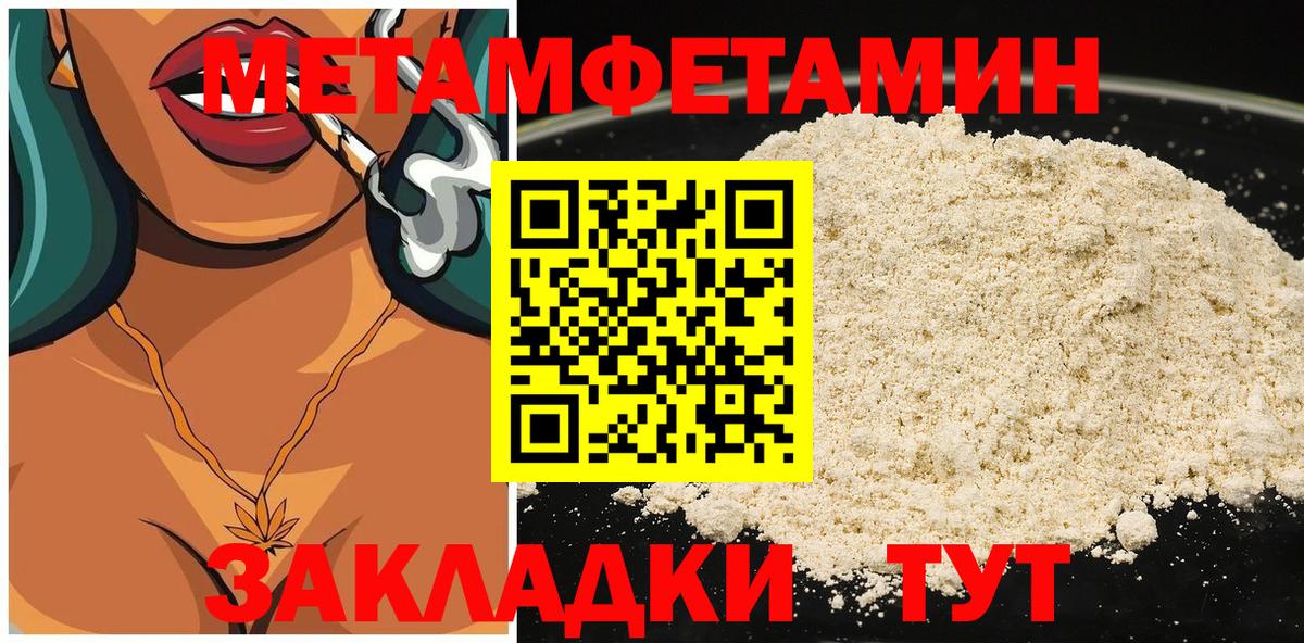 АМФЕТАМИН Premium  Вход с VPN  Ефремов 