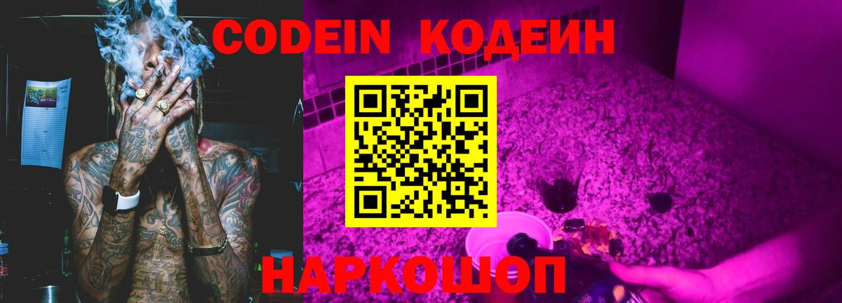 Меф кристаллы  Канабис  ТГК  Мефедрон  НБОМе  Ефремов  ГАШ  Вход с VPN 