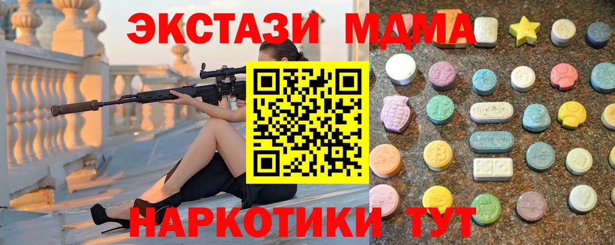 Экстази Cube  Вход с VPN  ЭКСТАЗИ  ЭКСТАЗИ DUBAI  Ефремов 