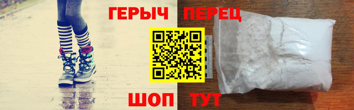 ГЕРОИН афганец Ефремов