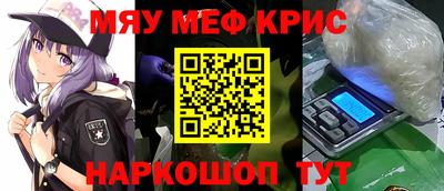 винт Долгопрудный