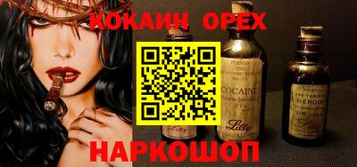 трава Дмитров