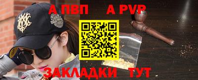 трава Дмитров