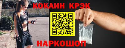 спайс Ефремов