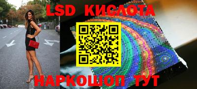 трава Дмитров