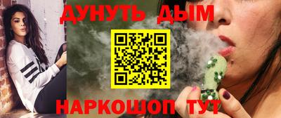 ешки Железноводск