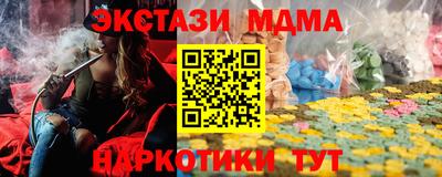 ешки Железноводск