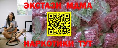 винт Долгопрудный