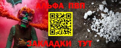 винт Долгопрудный