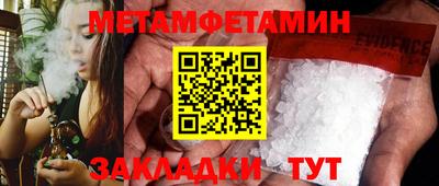 трава Дмитров