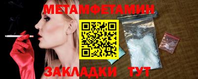 винт Долгопрудный