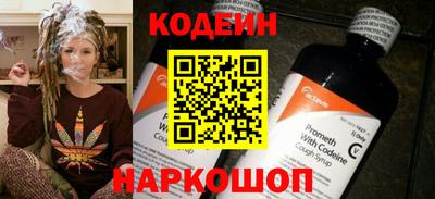 винт Долгопрудный