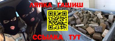 винт Долгопрудный