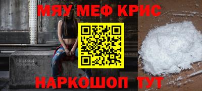 винт Долгопрудный