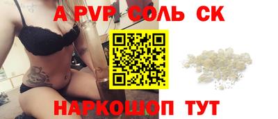 винт Долгопрудный
