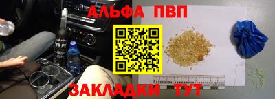 винт Долгопрудный