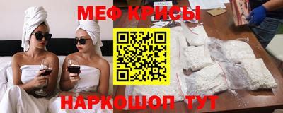 винт Долгопрудный