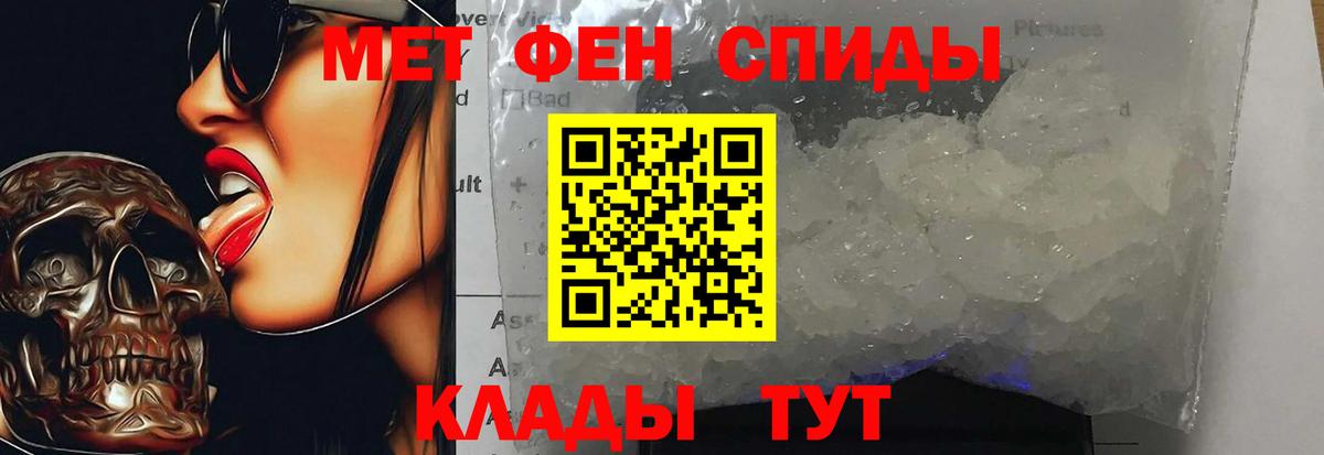Ефремов  Первитин кристалл  Вход с VPN  Первитин кристалл 