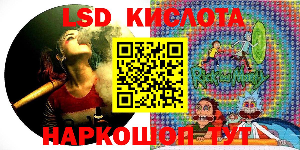 Марки NBOMe 1500мкг Ефремов